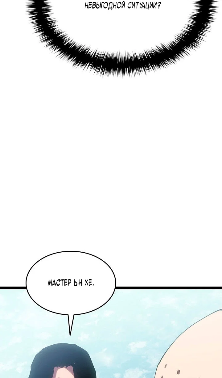 Read Жнец дрейфующей луны Manga Online
