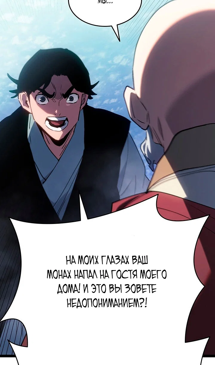 Read Жнец дрейфующей луны Manga Online