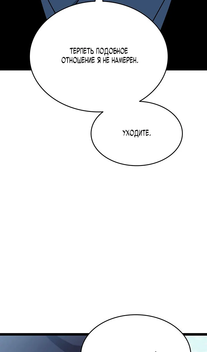 Read Жнец дрейфующей луны Manga Online