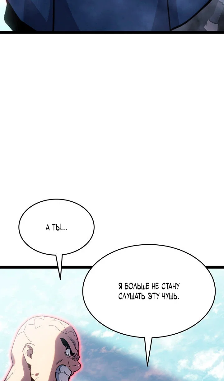 Read Жнец дрейфующей луны Manga Online