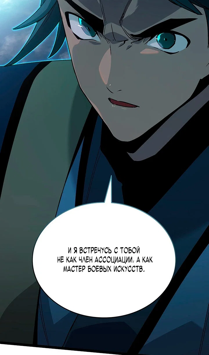 Read Жнец дрейфующей луны Manga Online