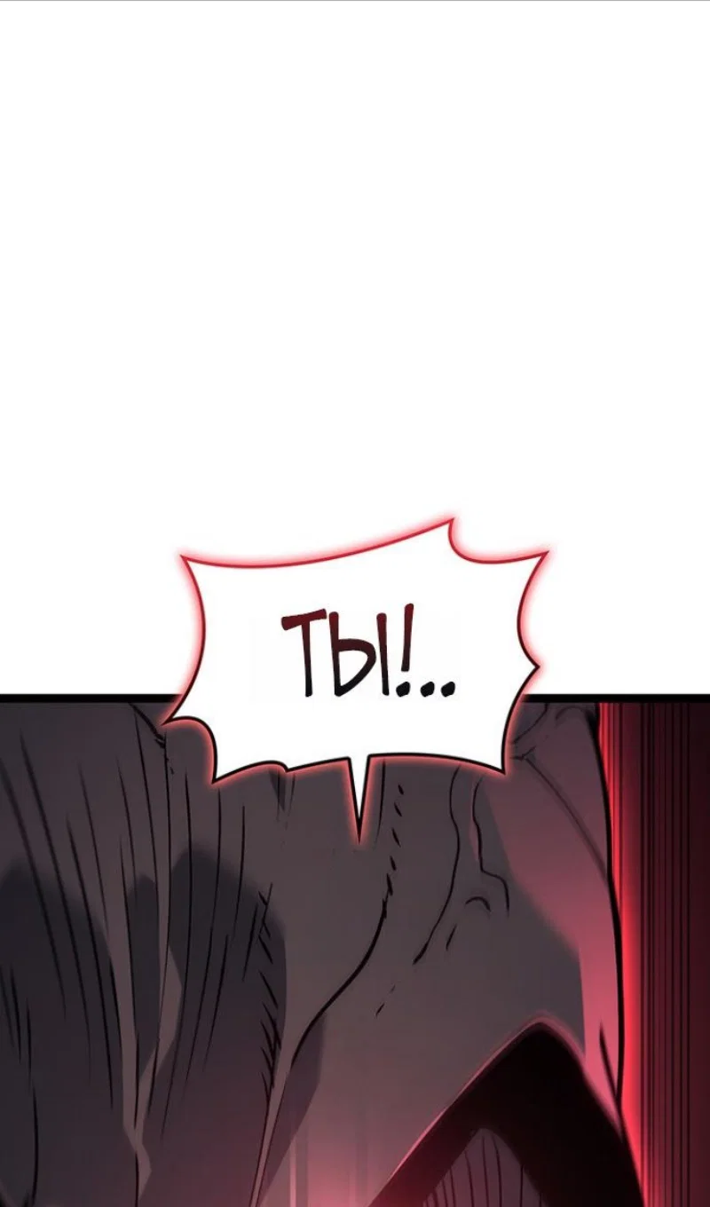 Read Жнец дрейфующей луны Manga Online