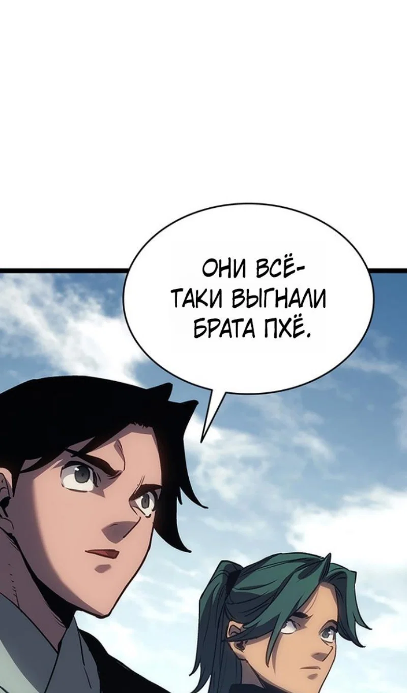 Read Жнец дрейфующей луны Manga Online