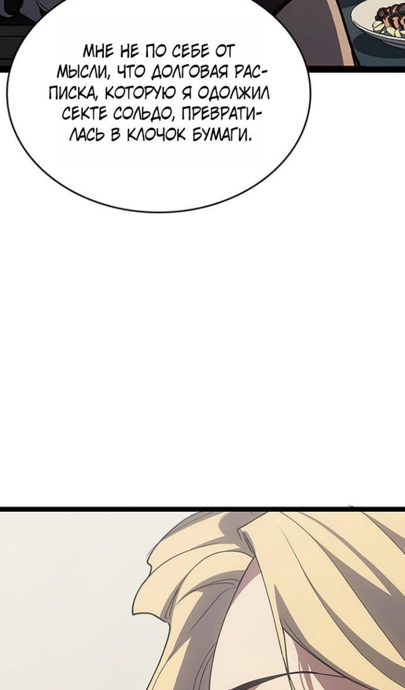 Read Жнец дрейфующей луны Manga Online