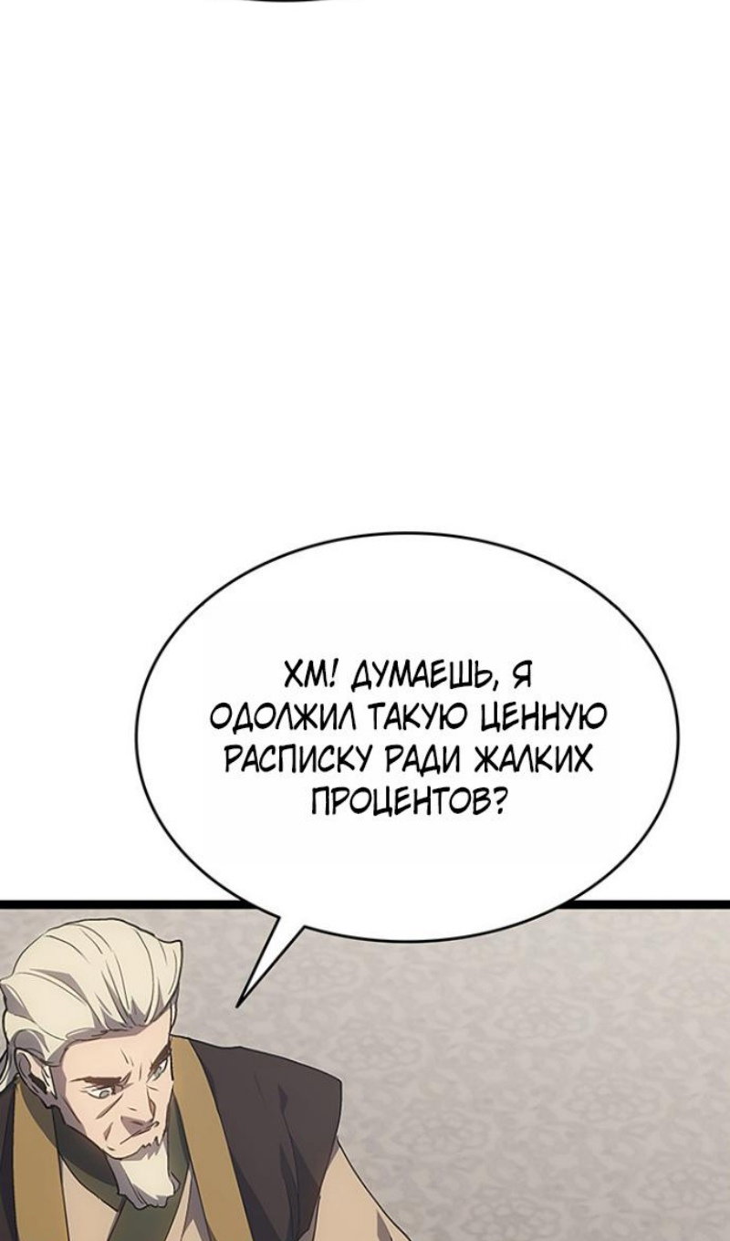 Read Жнец дрейфующей луны Manga Online
