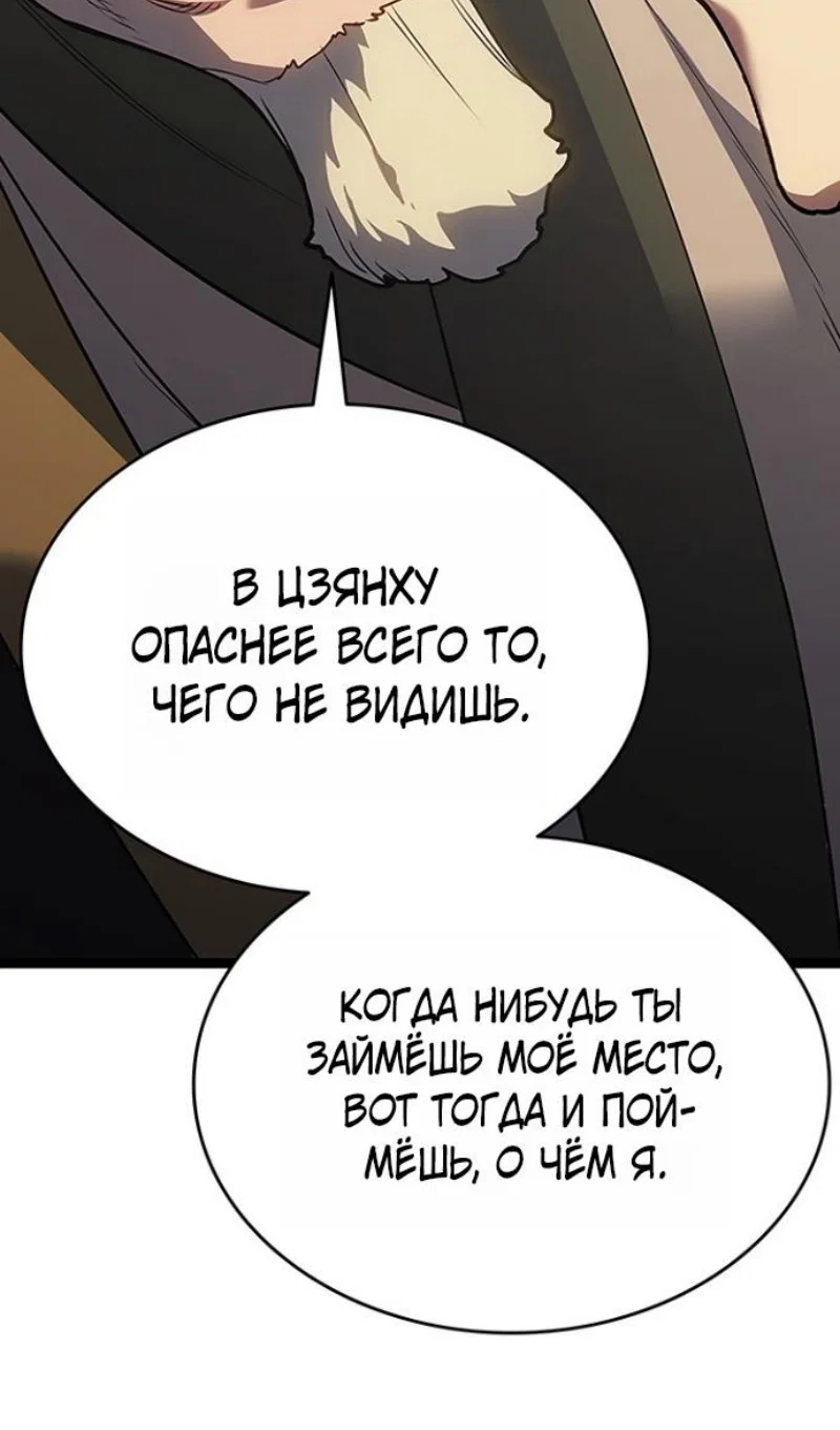 Read Жнец дрейфующей луны Manga Online