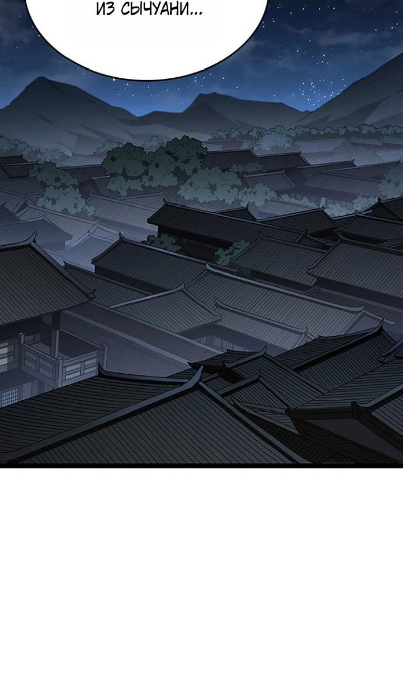 Read Жнец дрейфующей луны Manga Online