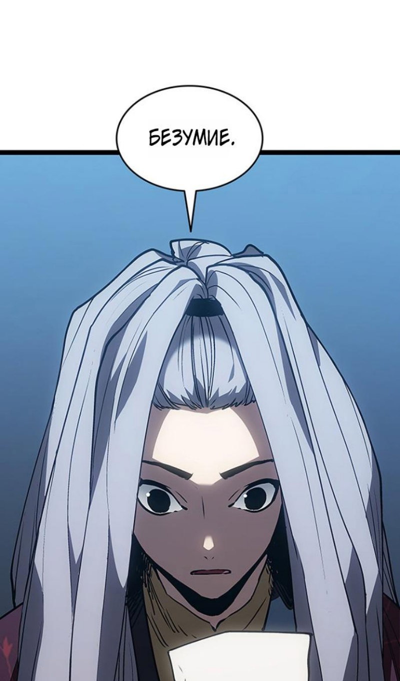 Read Жнец дрейфующей луны Manga Online