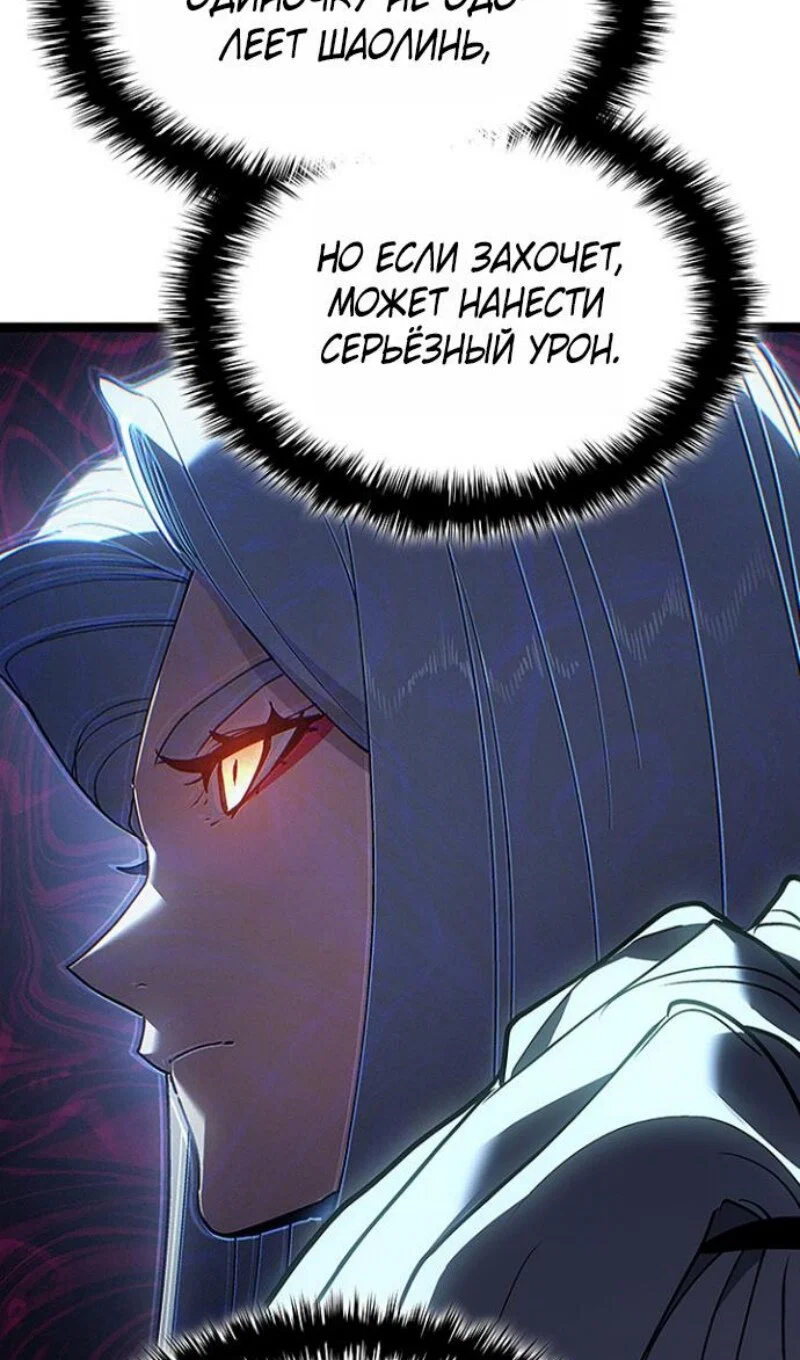Read Жнец дрейфующей луны Manga Online