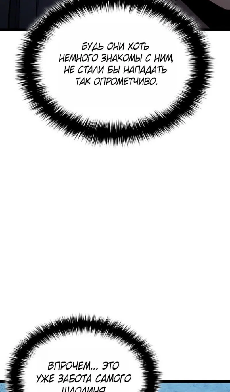 Read Жнец дрейфующей луны Manga Online