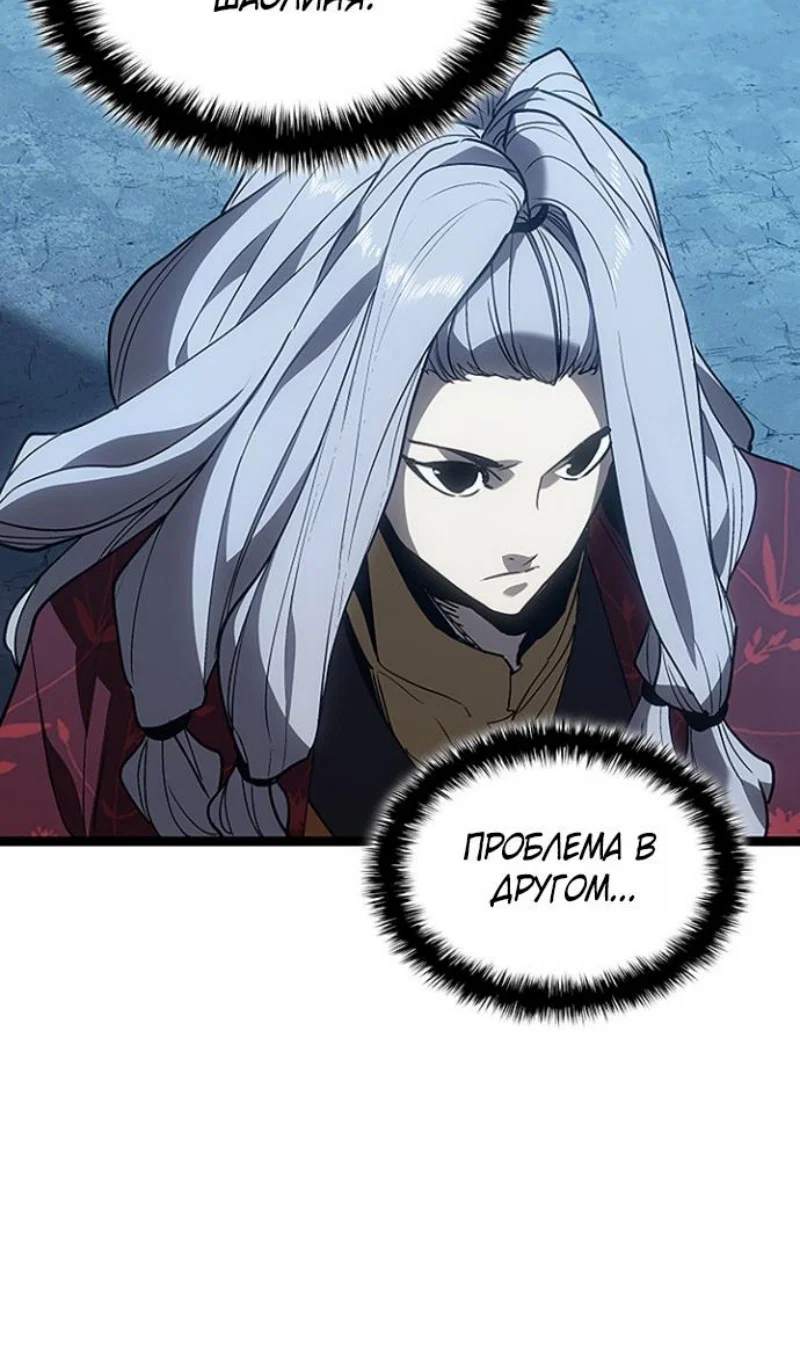 Read Жнец дрейфующей луны Manga Online