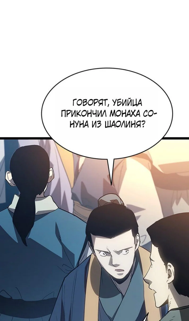Read Жнец дрейфующей луны Manga Online