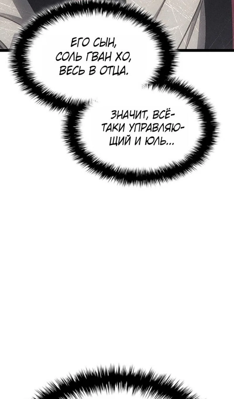 Read Жнец дрейфующей луны Manga Online