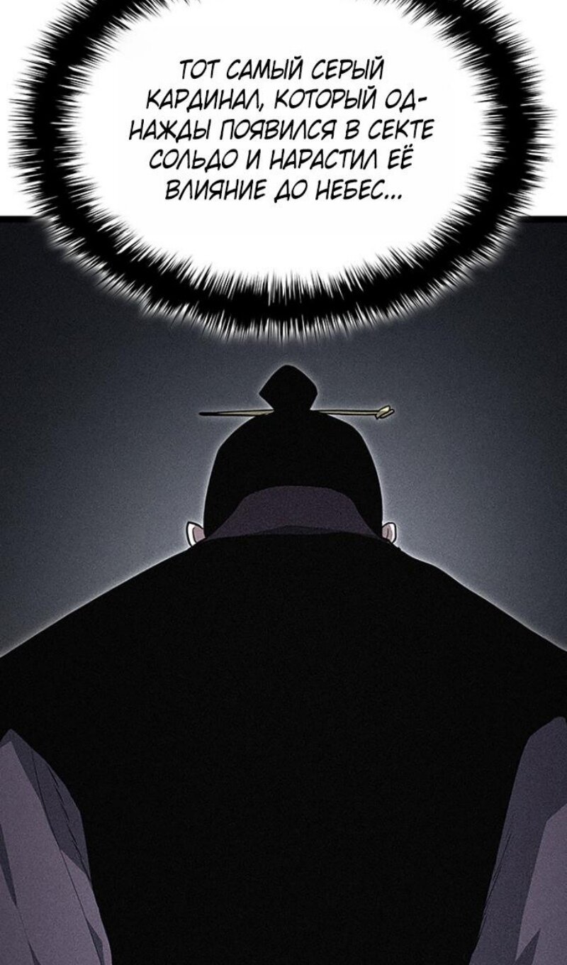 Read Жнец дрейфующей луны Manga Online