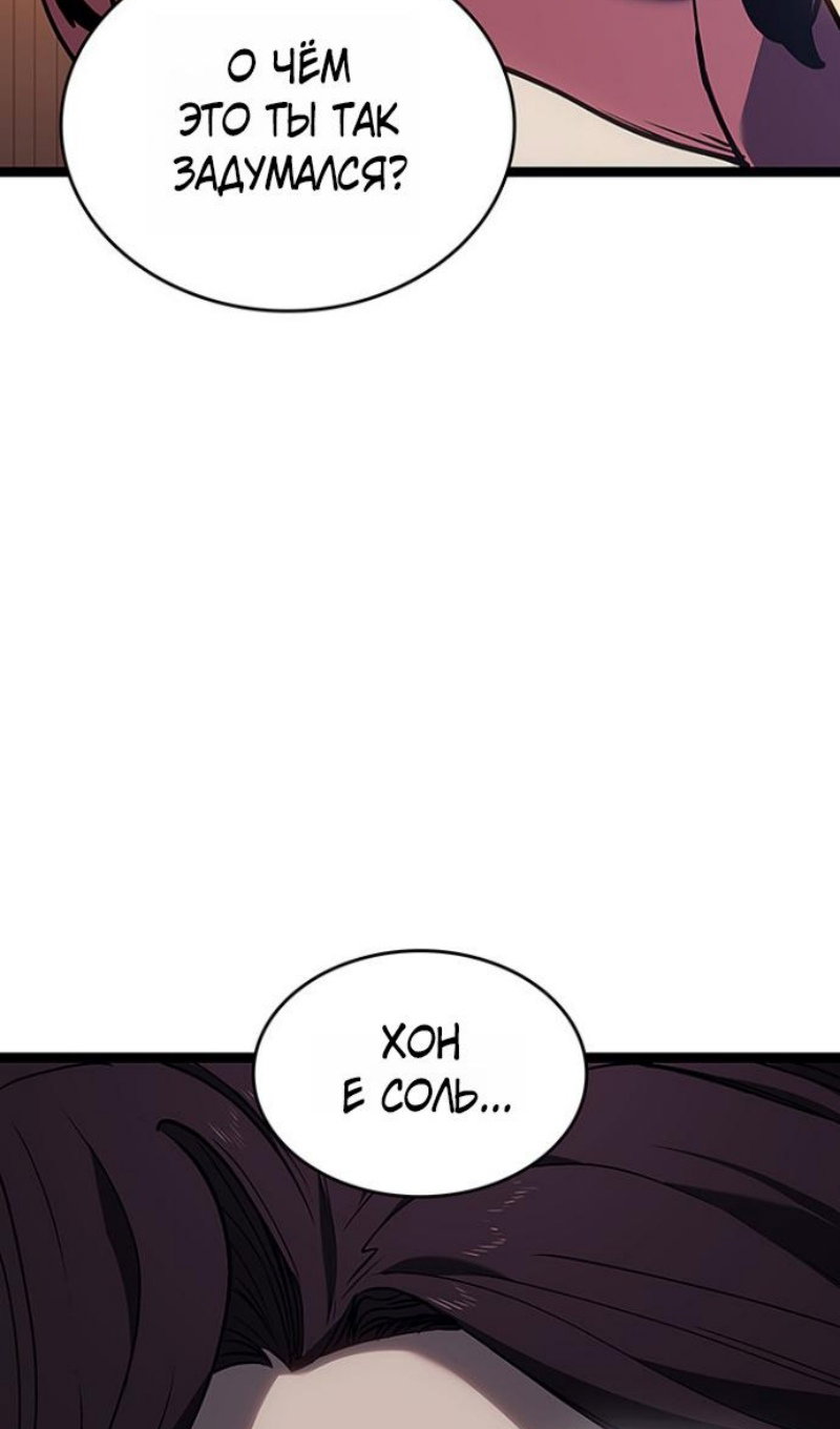 Read Жнец дрейфующей луны Manga Online