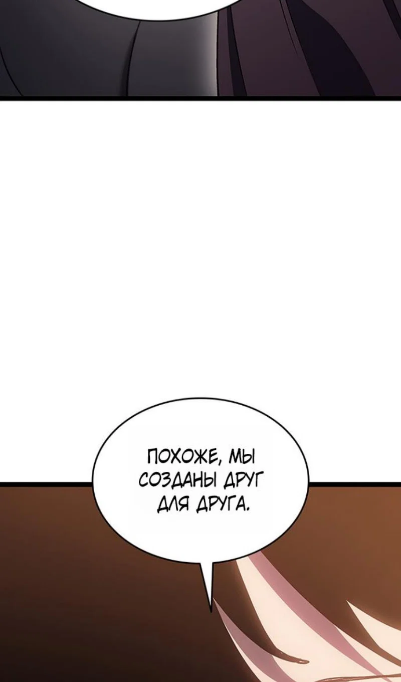 Read Жнец дрейфующей луны Manga Online