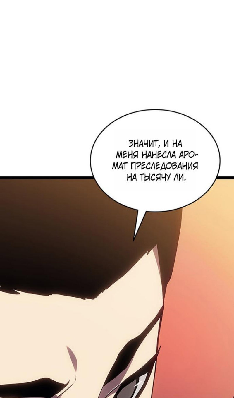Read Жнец дрейфующей луны Manga Online