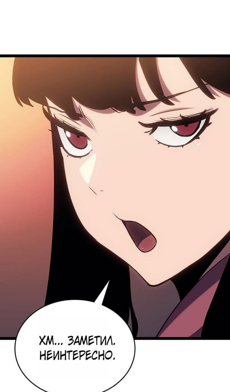 Read Жнец дрейфующей луны Manga Online