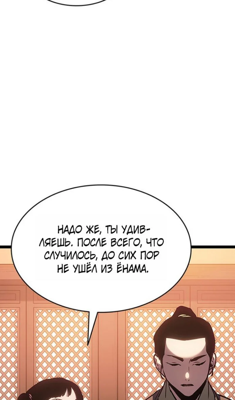 Read Жнец дрейфующей луны Manga Online