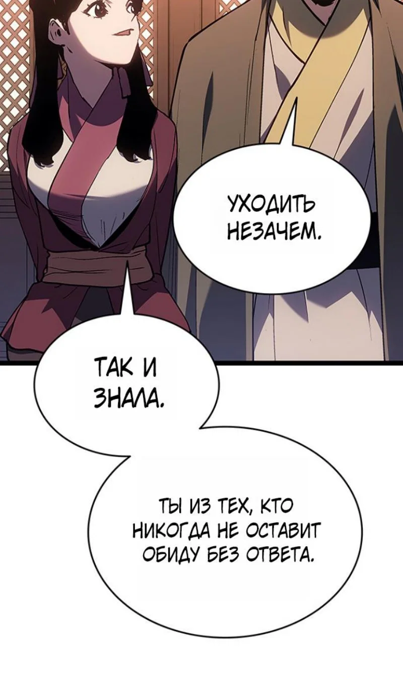 Read Жнец дрейфующей луны Manga Online