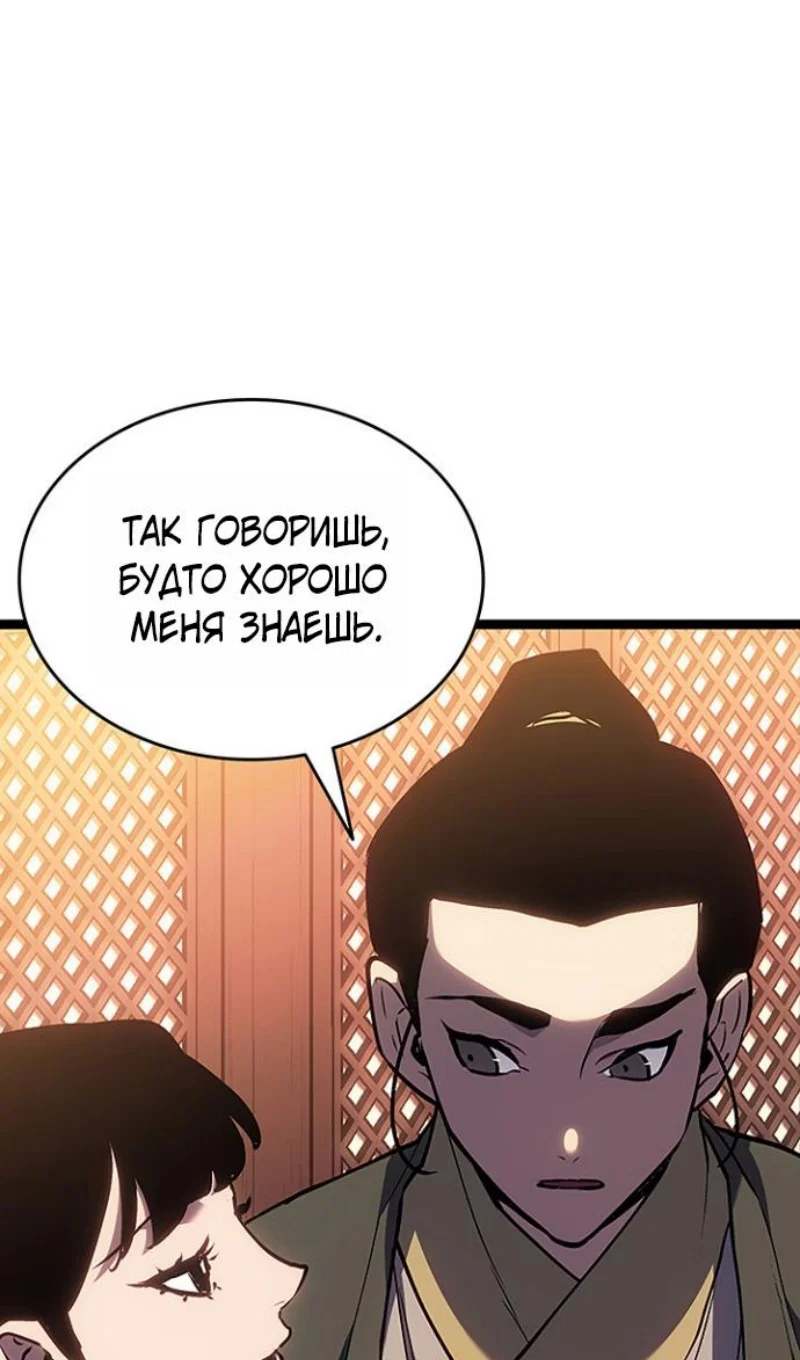 Read Жнец дрейфующей луны Manga Online