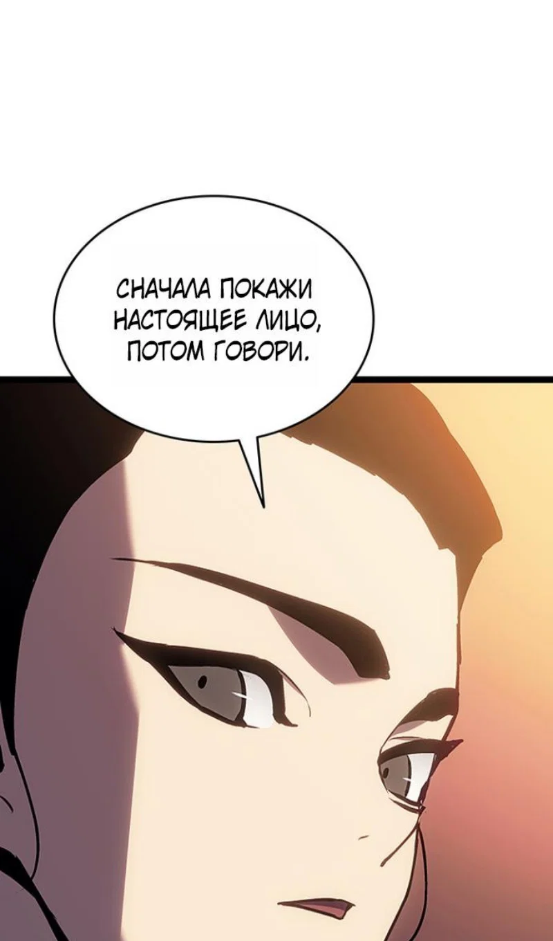 Read Жнец дрейфующей луны Manga Online