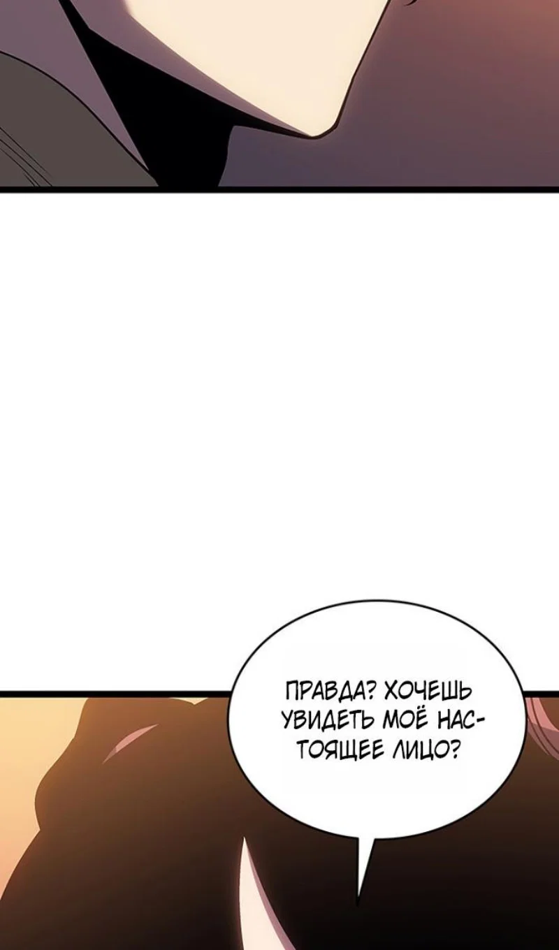 Read Жнец дрейфующей луны Manga Online