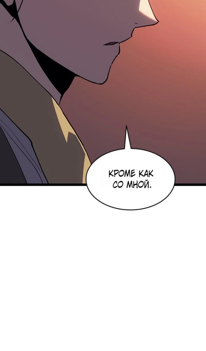 Read Жнец дрейфующей луны Manga Online