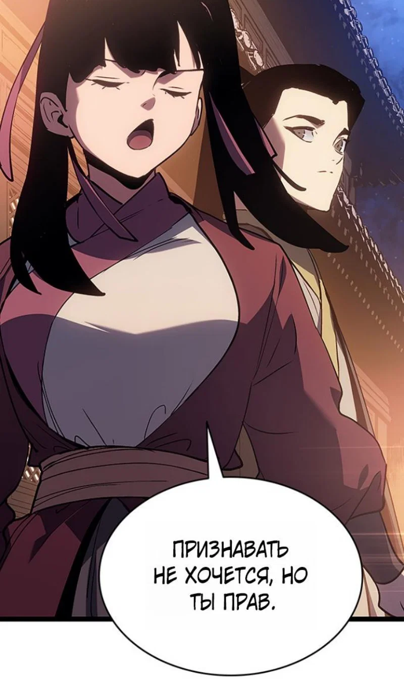 Read Жнец дрейфующей луны Manga Online