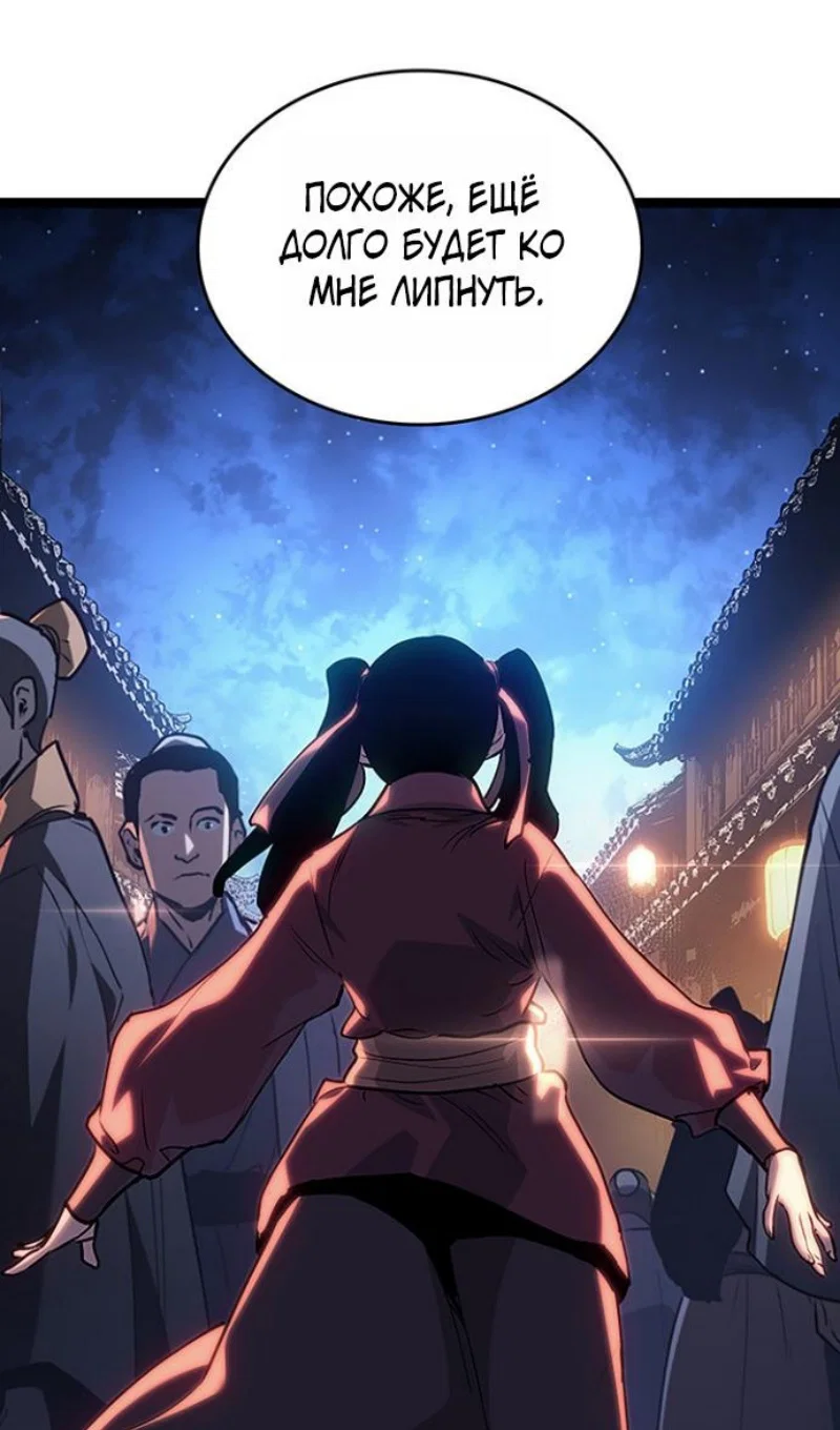 Read Жнец дрейфующей луны Manga Online