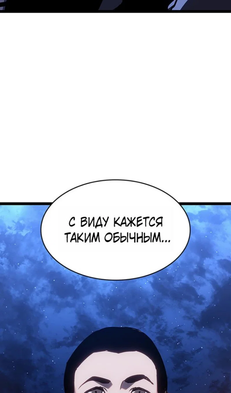 Read Жнец дрейфующей луны Manga Online