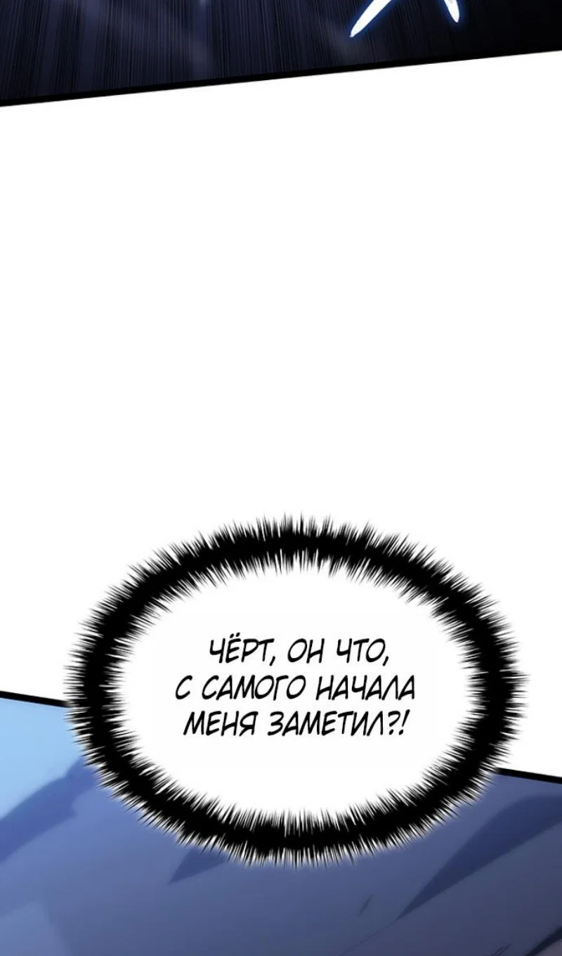 Read Жнец дрейфующей луны Manga Online