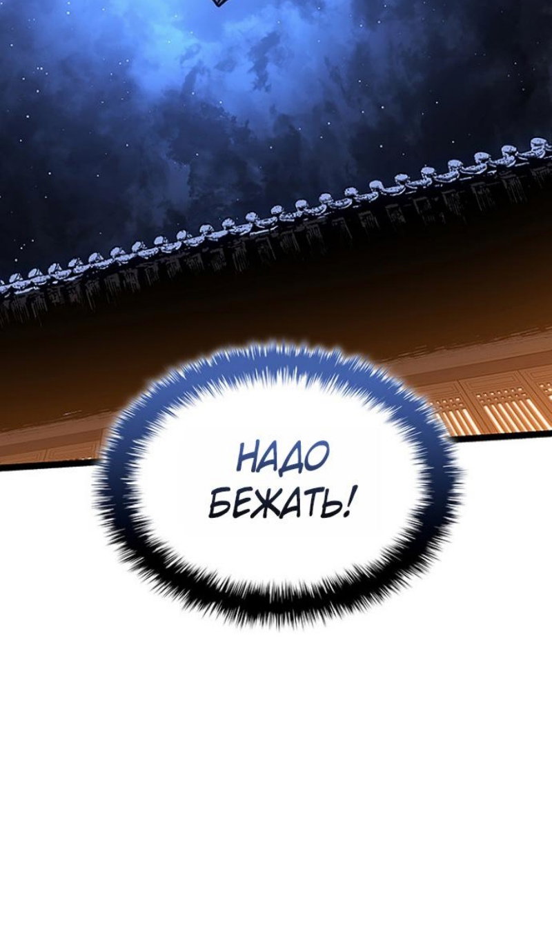 Read Жнец дрейфующей луны Manga Online