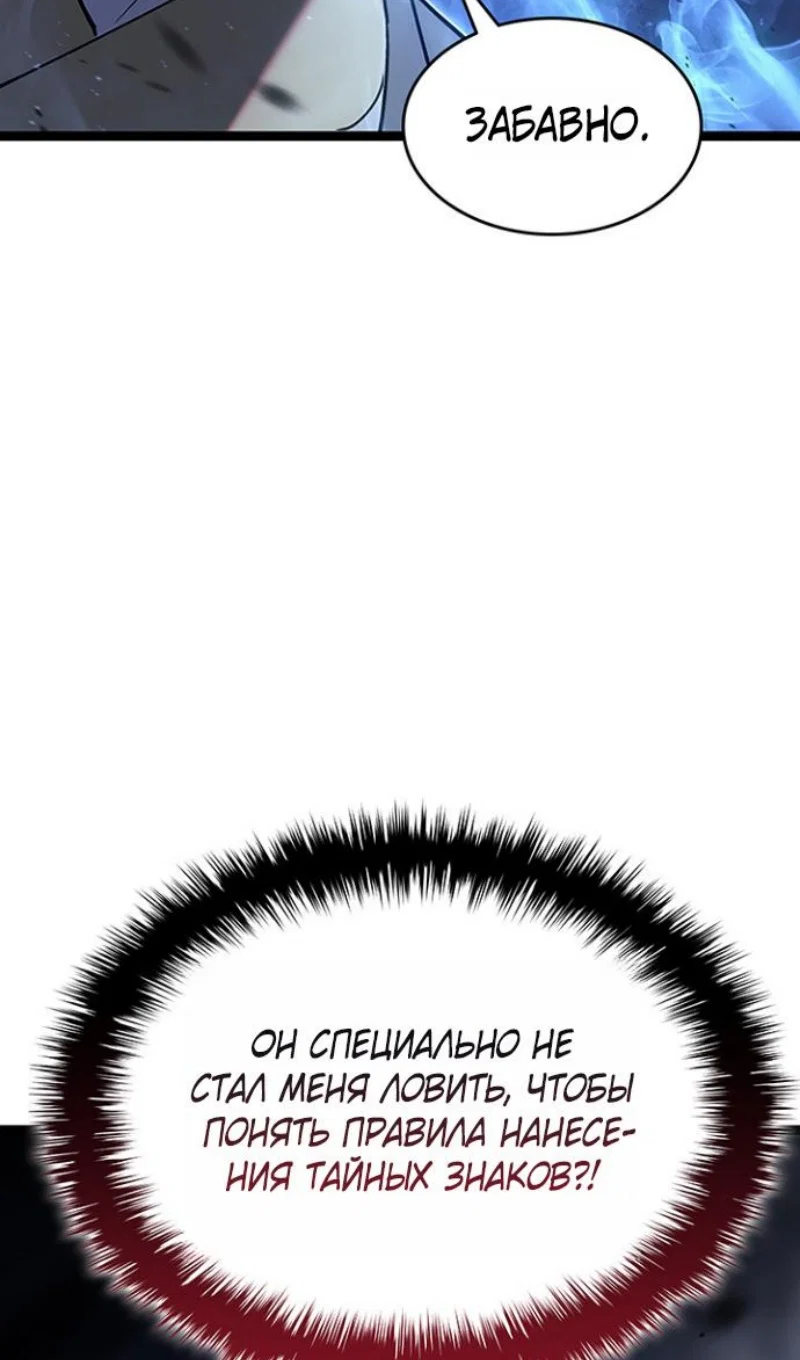 Read Жнец дрейфующей луны Manga Online