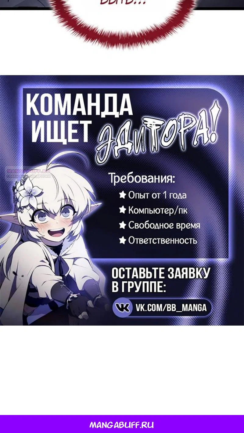 Read Жнец дрейфующей луны Manga Online