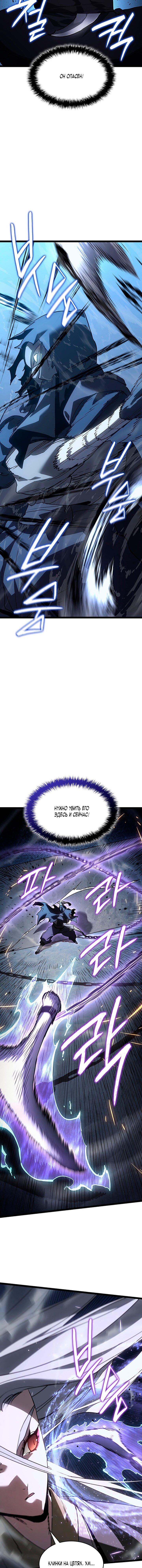 Read Жнец дрейфующей луны Manga Online