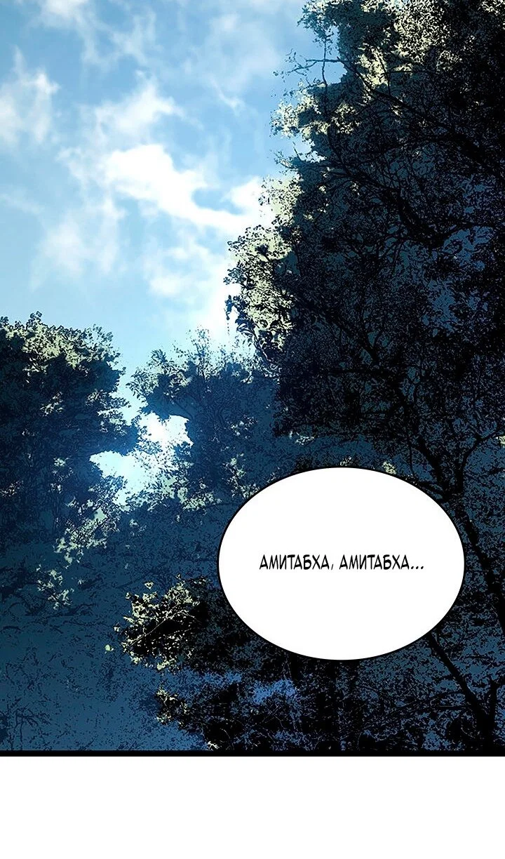 Read Жнец дрейфующей луны Manga Online