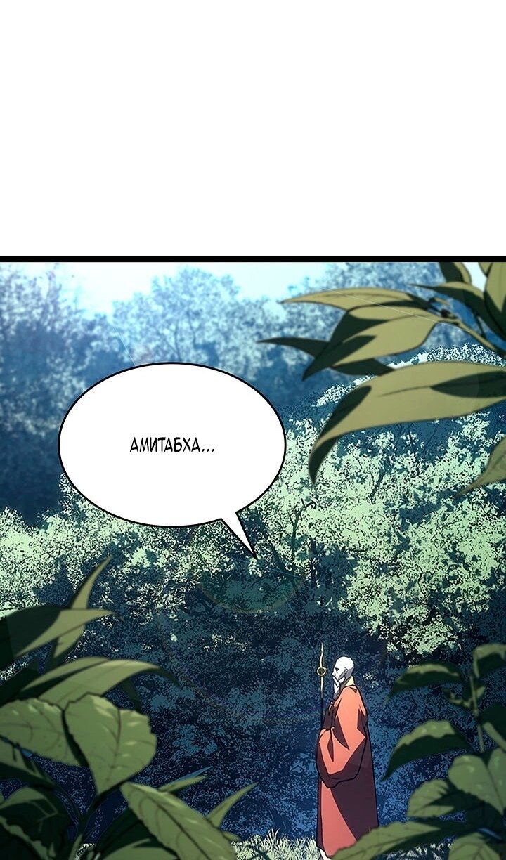 Read Жнец дрейфующей луны Manga Online