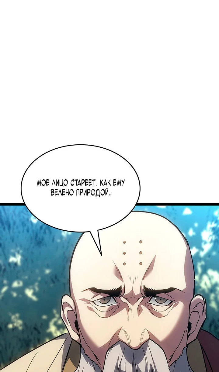 Read Жнец дрейфующей луны Manga Online