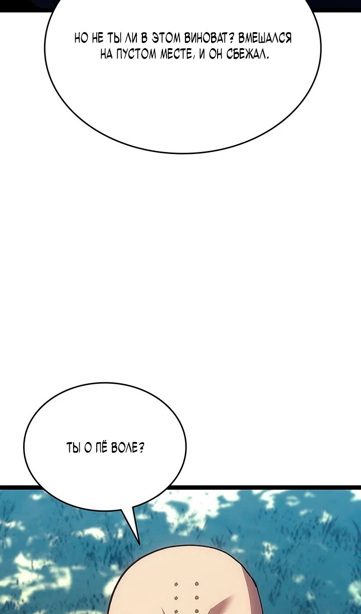 Read Жнец дрейфующей луны Manga Online