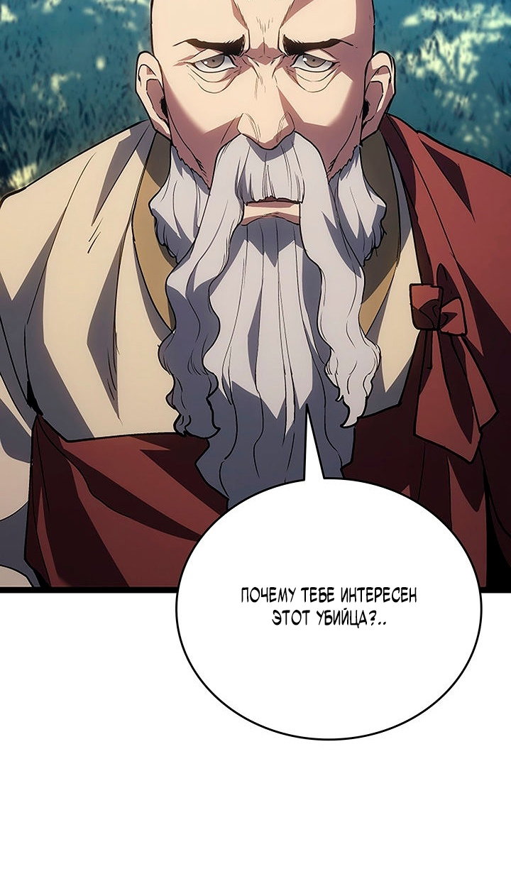 Read Жнец дрейфующей луны Manga Online