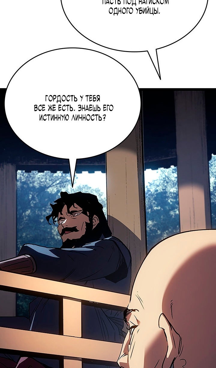 Read Жнец дрейфующей луны Manga Online