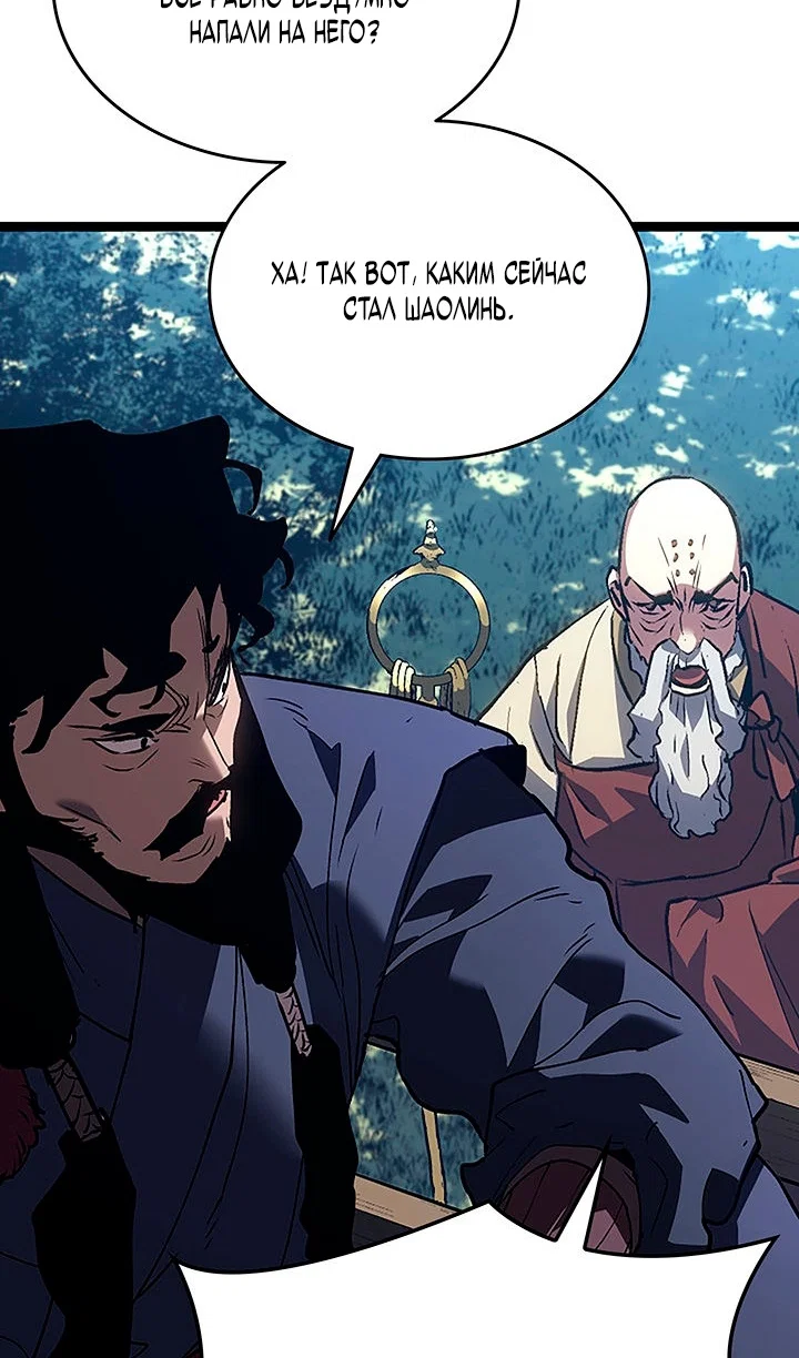 Read Жнец дрейфующей луны Manga Online