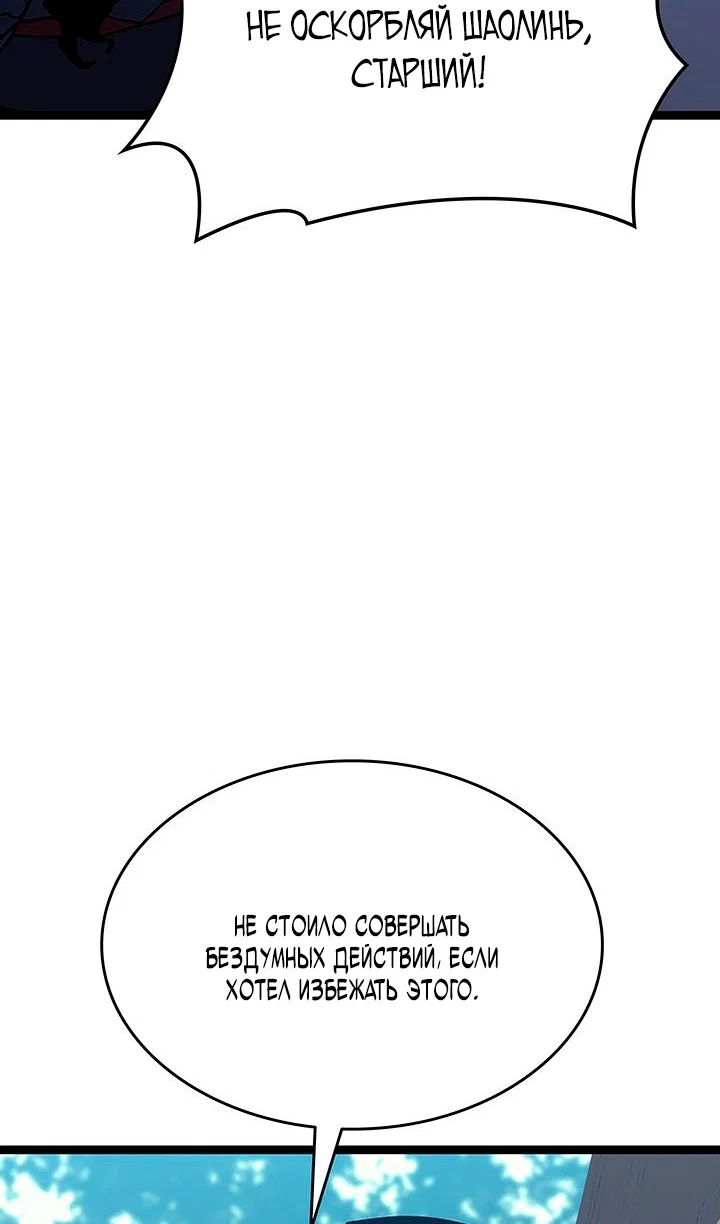 Read Жнец дрейфующей луны Manga Online