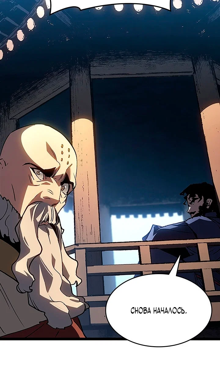Read Жнец дрейфующей луны Manga Online