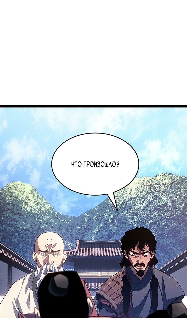 Read Жнец дрейфующей луны Manga Online