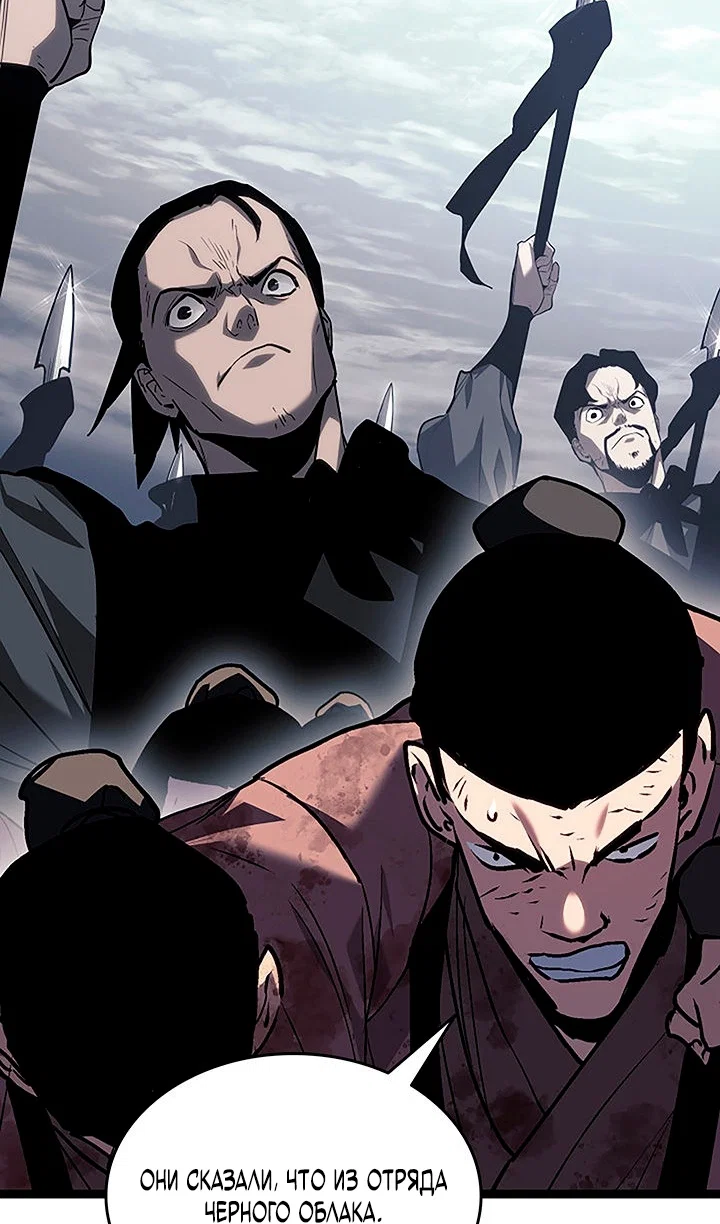 Read Жнец дрейфующей луны Manga Online