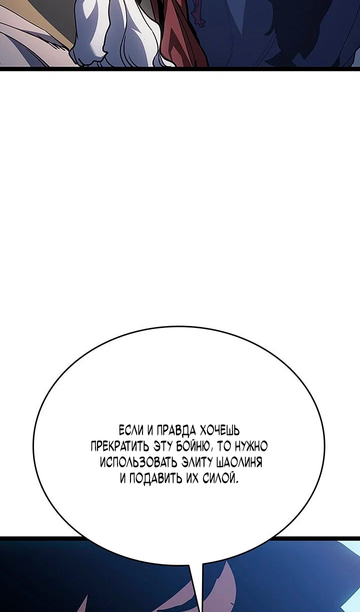 Read Жнец дрейфующей луны Manga Online
