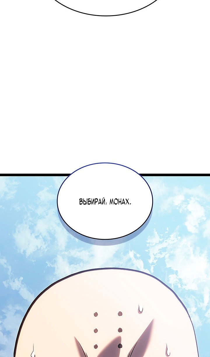 Read Жнец дрейфующей луны Manga Online