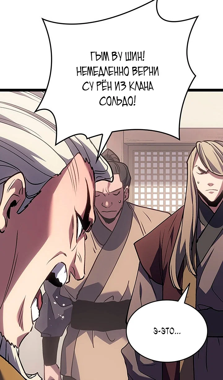 Read Жнец дрейфующей луны Manga Online